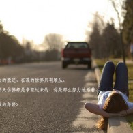 左岸春风一语断蓝今日汇总新闻全国联锁